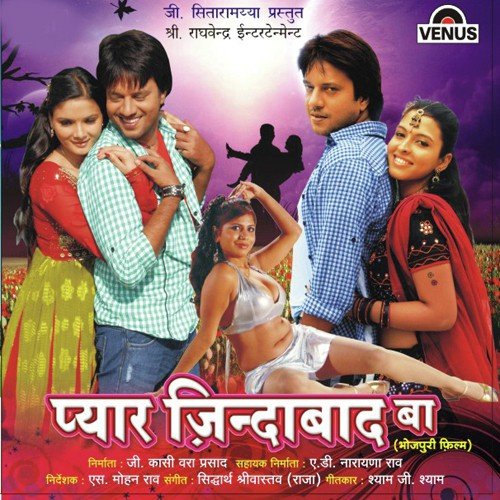Pankaj Kesari Songs MP3 Download